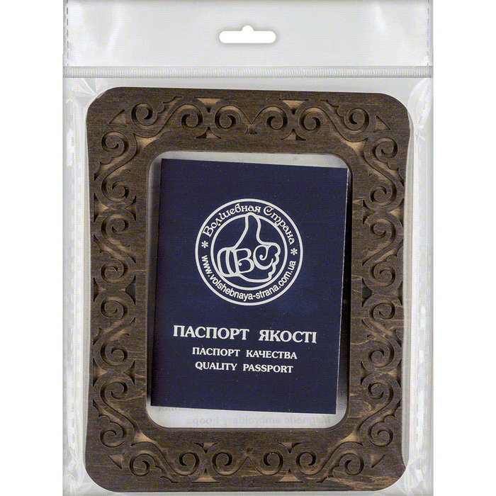 Magnetic Embroidery Hoop - Wooden Cross Stitch Hoop (6.5x9cm) Wonderland Crafts Hoops - HobbyJobby