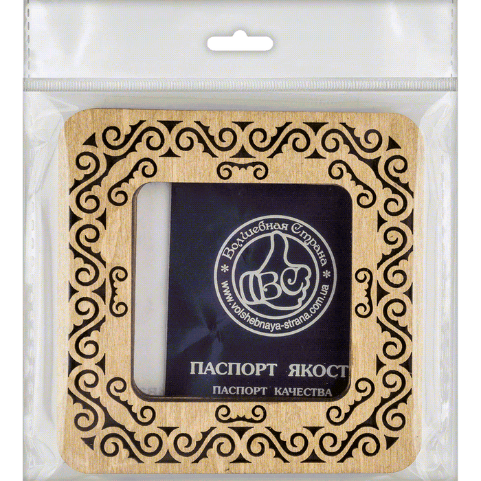Magnetic Embroidery Hoop - Wooden Cross Stitch Hoop (6x6cm) Wonderland Crafts Hoops - HobbyJobby