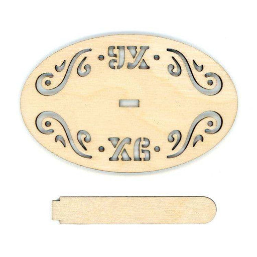 MP Studia Holder Easter MP Studia Wooden Kits - HobbyJobby