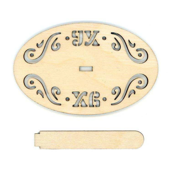 MP Studia Holder Easter MP Studia Wooden Kits - HobbyJobby