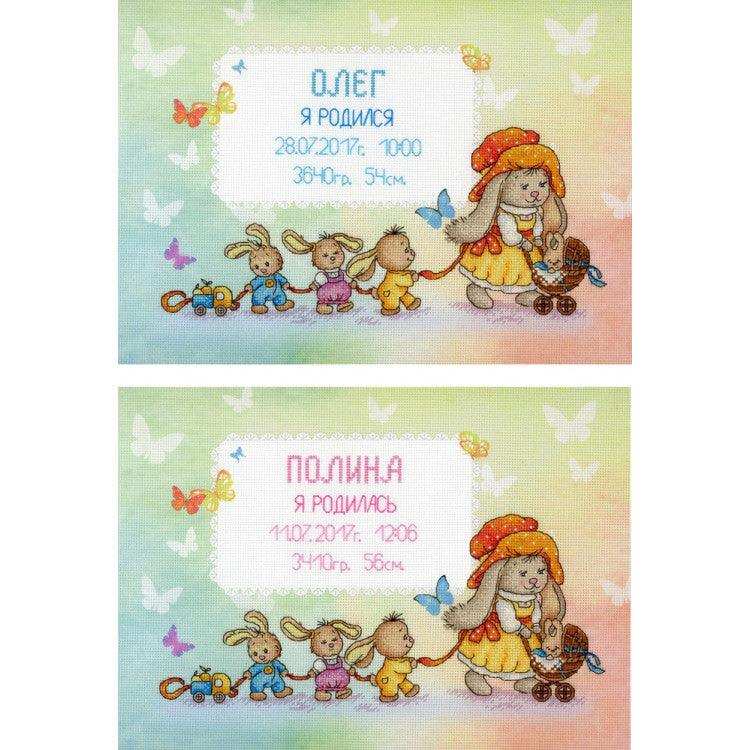 MP Studia Kits on Designer Canvas - Three Sons And A Baby Daughter MP Studia Cross Stitch Kits - HobbyJobby