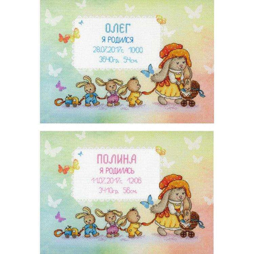 MP Studia Kits on Designer Canvas - Three Sons And A Baby Daughter MP Studia Cross Stitch Kits - HobbyJobby