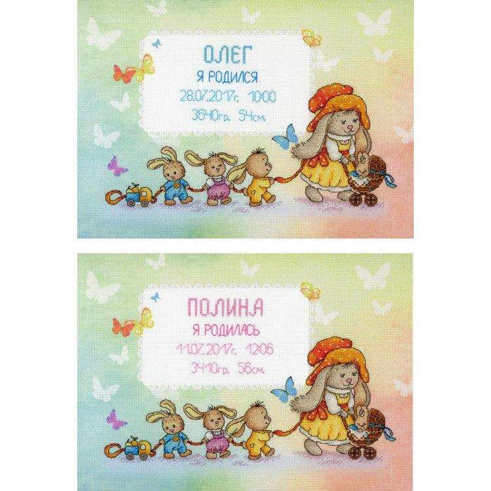 MP Studia Kits on Designer Canvas - Three Sons And A Baby Daughter MP Studia Cross Stitch Kits - HobbyJobby