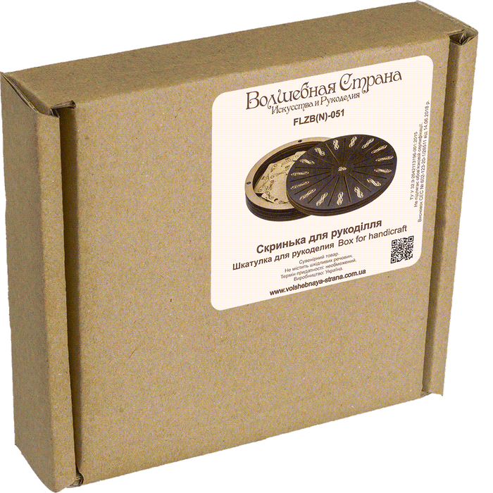 Storage Box for handcraft and 17 bobbins included Wonderland Crafts Organizer Box - HobbyJobby
