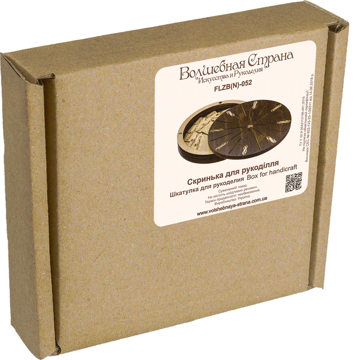 Storage Box for handcraft and 18 bobbins included Wonderland Crafts Organizer Box - HobbyJobby
