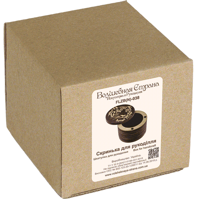 Storage Box for Handcraft - Box Craft Organizer Wonderland Crafts Organizer Box - HobbyJobby