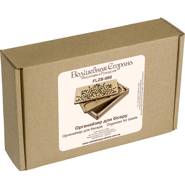 Storage Needlecraft Box - Multilayer Bead Organizer Wonderland Crafts Organizer Box - HobbyJobby